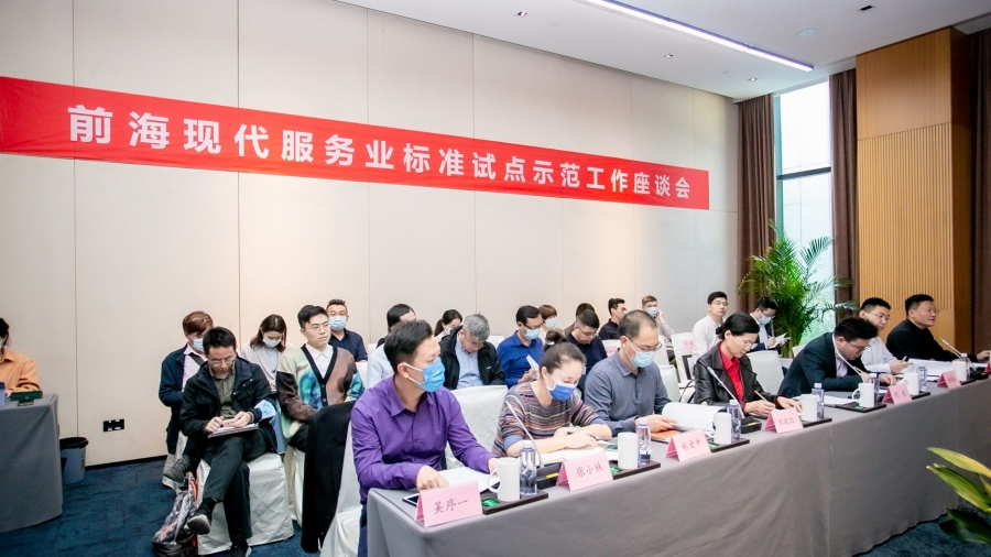 会议现场