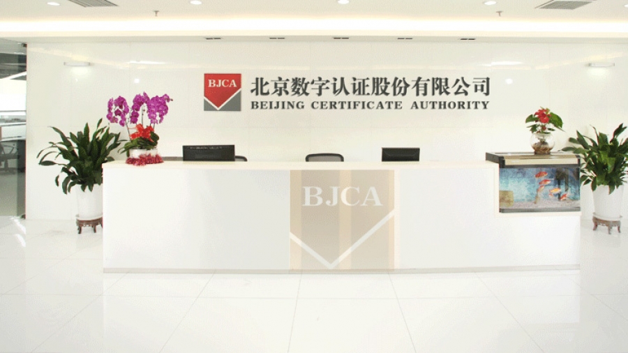 公司前台照片