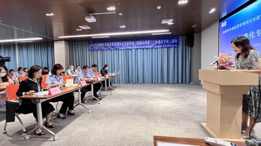 新闻图2横幅图