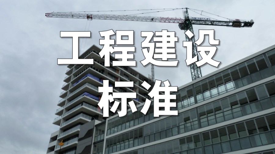 HOUSING CONSTRUCTION