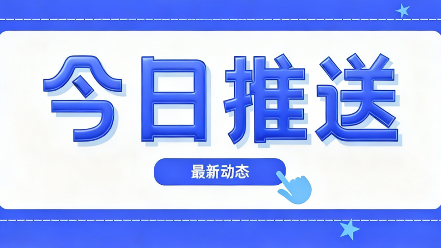 生成网站首页图