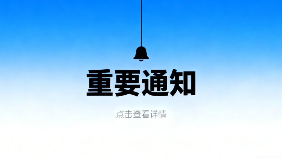 生成网站首页图