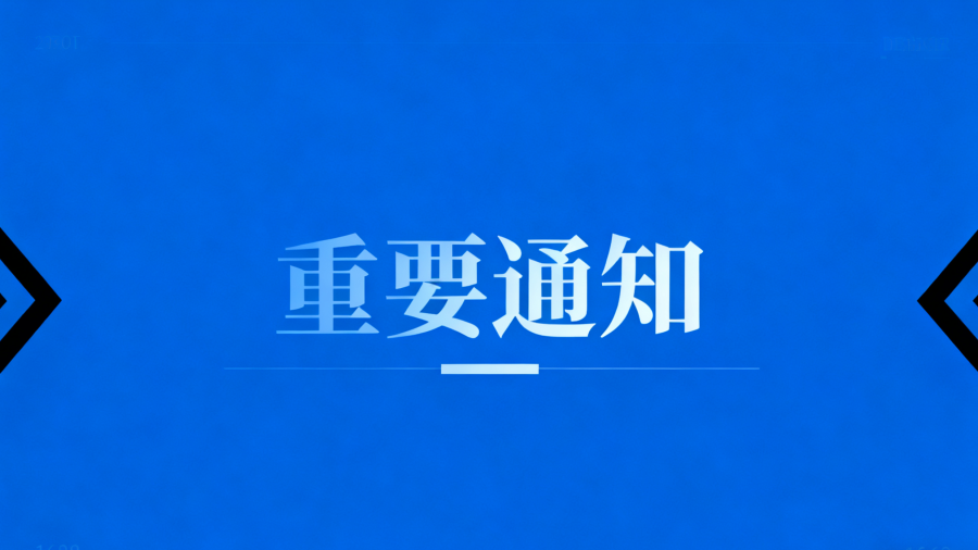 生成网站首页图 (1)