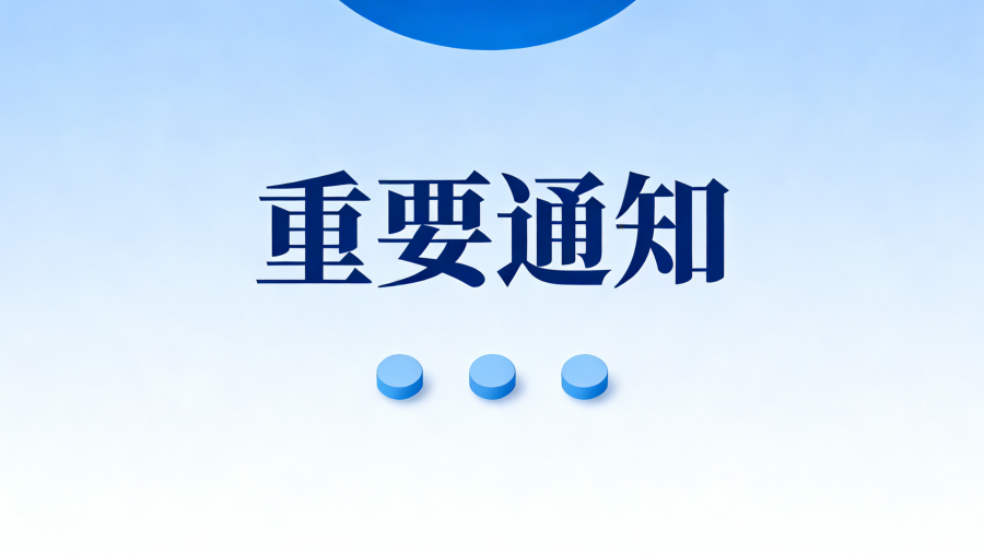 生成公众号首页图 (10)