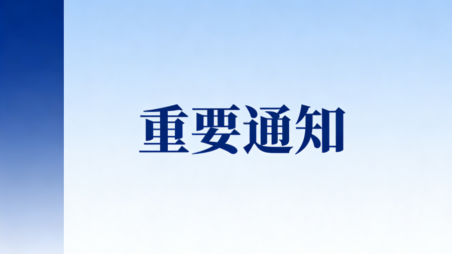 生成公众号首页图 (11)