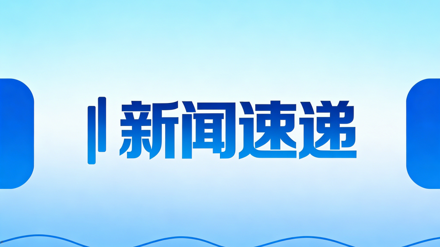 生成公众号首页图 (14)