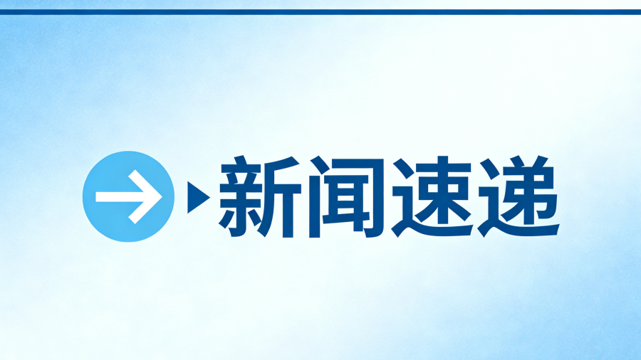 生成公众号首页图 (15)