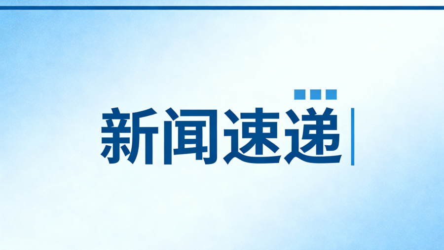 生成公众号首页图 (16)