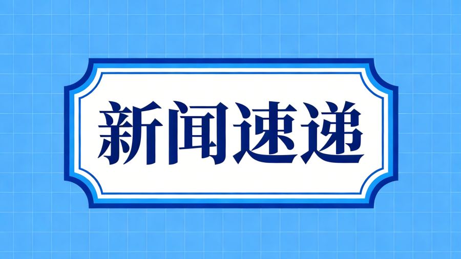 生成公众号首页图 (8)
